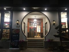门面-听风阁农家私房菜茶楼(龙坞店)