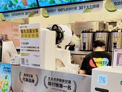 -7分甜(栖霞万谷慧店)