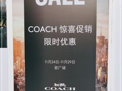 -COACH蔻驰(赛特奥特莱斯店)