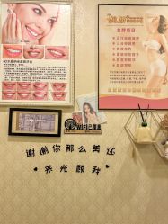 -润妍·美甲美睫