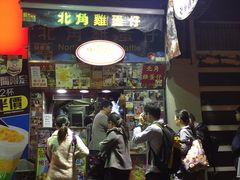 -利强记北角鸡蛋仔(弥敦道店 )