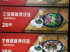 -皇上皇腊味店(下九路店)