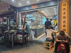 -芝麻糊世家(西华店)