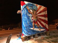 门面-阿飞冲浪旅店一馆