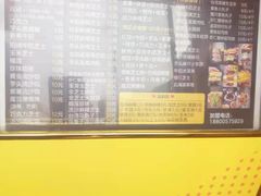 -台湾味正点车轮饼可丽饼(南禅寺店)