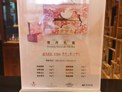 -上海衡山路十二号华邑酒店