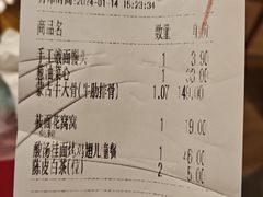 -西贝(华发商都店)