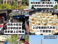 -武汉关码头(轮渡站)