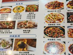 -余家庄肥肠鱼地方汤锅(银杏大道店)