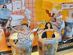 -麦当劳(平和堂店)
