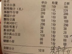 -蝶园·装修中(BFC外滩金融中心店)