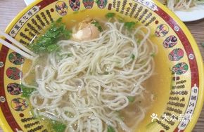 Bowl of Ramen