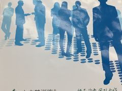 -国际大厦-演讲口才领导力培训(江苏总部)