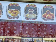 -北京全聚德(玉泉路店)