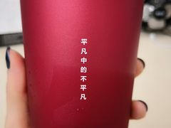 海盐焦糖冻丝袜奶茶-桂源铺(亚新广场店)