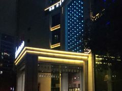 -极乐汇汗蒸会馆(杭州店)