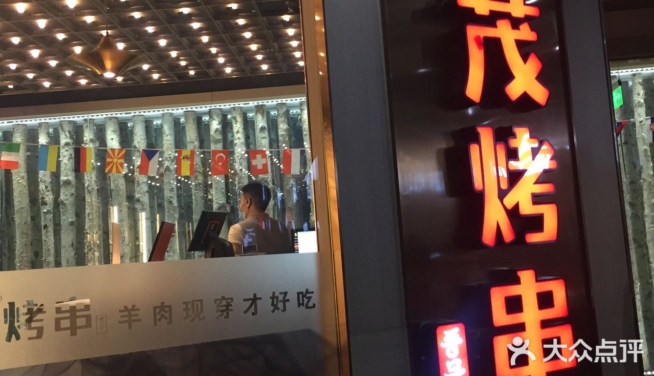 点了他家招牌羊肉串、牛小肠，牛小排、五花肉