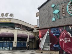 -黄埔古港