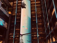 -桂满陇天书(南京德基旗舰店)