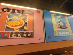 -Asianplus海蓝鸡饭