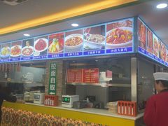 -西域美食(西直门南小街店)