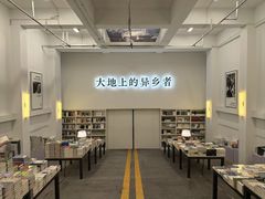 -先锋书店(五台山总店)