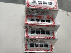 -曹祥泰(解放路店)