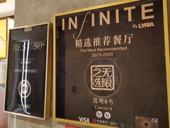-喜粤8号(南京东路店)