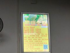 -正宗阳山牛杂(东城店)