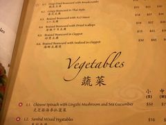 菜单-泰国村酒楼(良木园酒店)