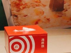 -海底捞火锅(和安宁春城店)