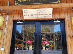 门面-汉唐守艺人(民心河店)