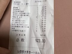 -花中城·杭帮菜·粤菜·海鲜火锅(清泰街店)