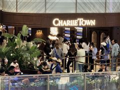 -CHARLIETOWN红茶公司(南京万象天地店)