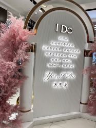 -I Do(齐齐哈尔新玛特购物广场店)