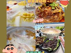 -土连锅·现熬养生汤锅(梁家巷店)