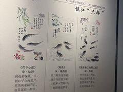 -镇江中国醋文化博物馆