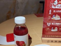 -喜家德虾仁水饺(飞洲国际店)