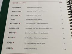 -南麓·浙里(外滩店)