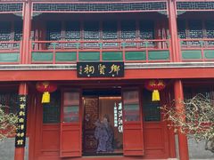 -北京湖广会馆