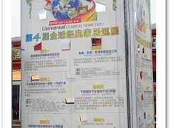 -新时代家居生活广场(古墩店)