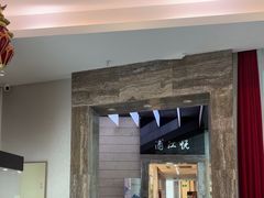 -浦江悦(陆家嘴保利广场店)