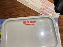 -管氏翅吧(台湾街店)