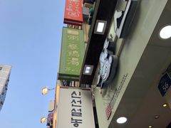 -神仙雪浓汤(明洞店)