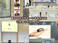 -首创奥特莱斯(昆山店)