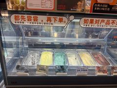 -极拉图·现制冰淇淋(大卫城店)