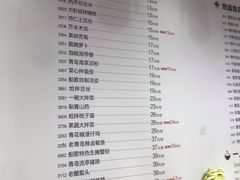 菜单-船歌·鱼水饺青岛菜(闽江二路店)