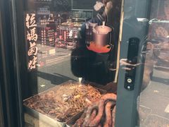 -清真拉妈卤味(回民街店)