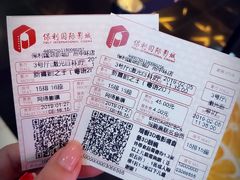 -保利国际影城(中环店)