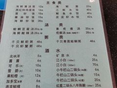 -胶东海鲜大排档(北太平庄店)